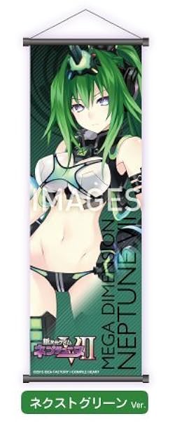 超次次元ゲイム ネプテューヌ タペストリー （クレスト宝島特典） 超次次元ゲイム ネプテューヌ タペストリー （クレスト宝島特典